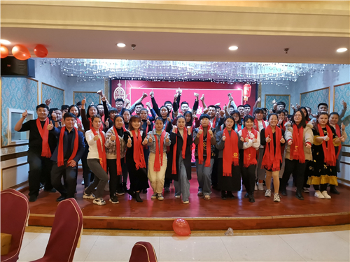 中重智能2020年總結(jié)大會(huì)暨2021年啟動(dòng)大會(huì)成功舉行！