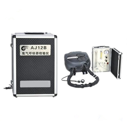 AJ12B正壓氧氣呼吸器校驗儀