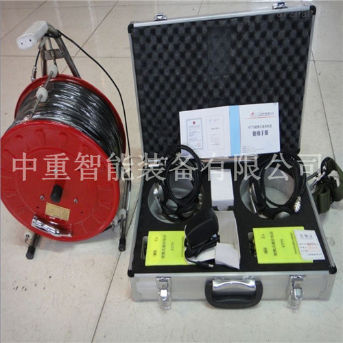 KTT9便攜式通信電話