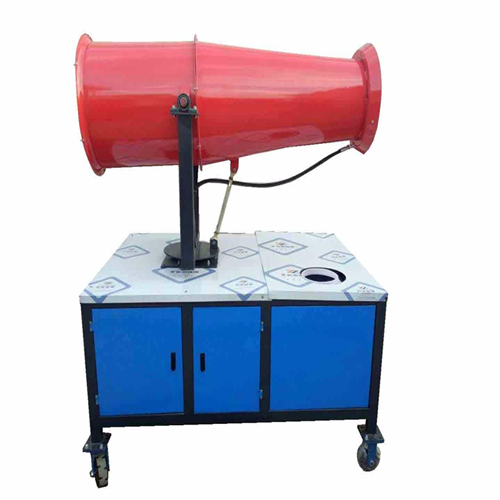 50型降塵霧炮機